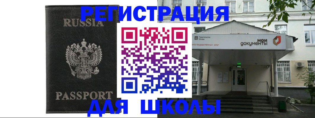 прописка от собственника в Алатыре